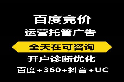 百度SEM代运营策略：如何精准投放广告