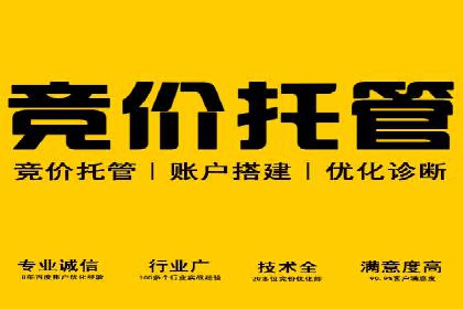 信息流广告开户全流程，揭秘返点秘诀