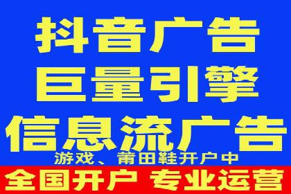 如何合理预算百度关键词推广费用